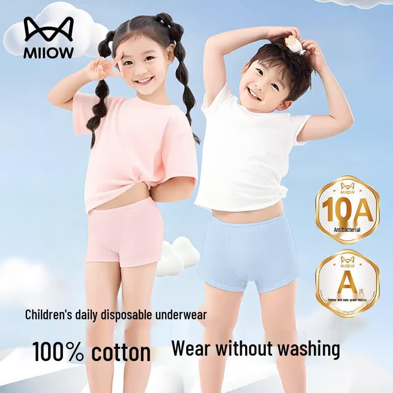 MaoRen Kids Disposable Cotton Underwear 5-Pack