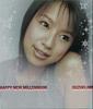 CD AMI SUZUKI  HAPPY NEW MILLENNIUM 1371353 True Kiss Disc 1999 Japan Japanese PopRock Used