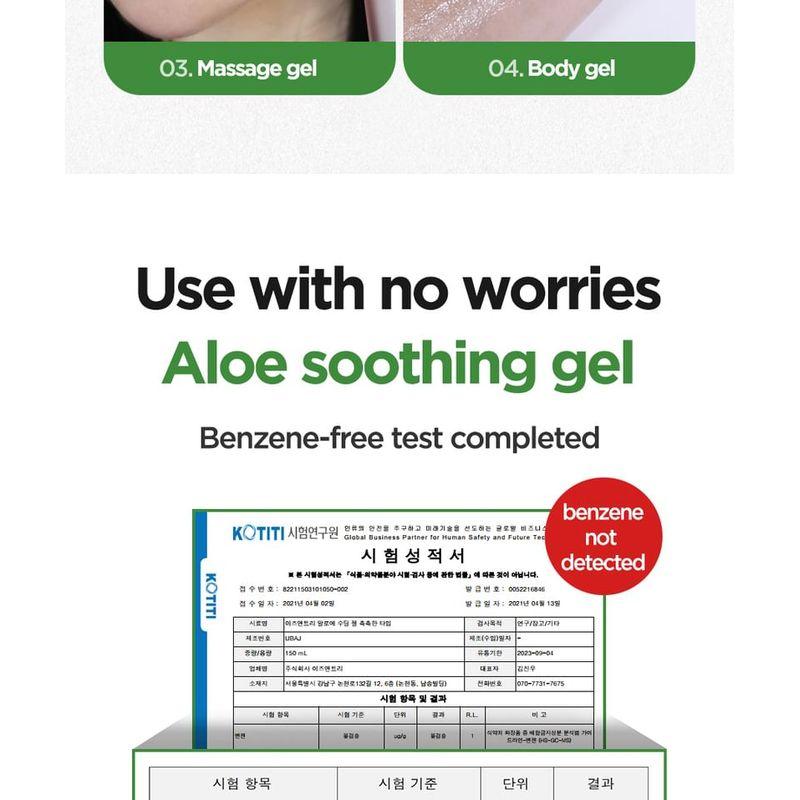 ISNTREE Aloe Soothing Gel Moisture Type Bundle Set