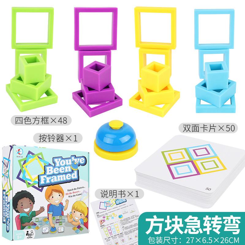 Square Sharp Turn Stem Children'S Early Education Educational Interactive Science And Education Entertainment Table Games Toys