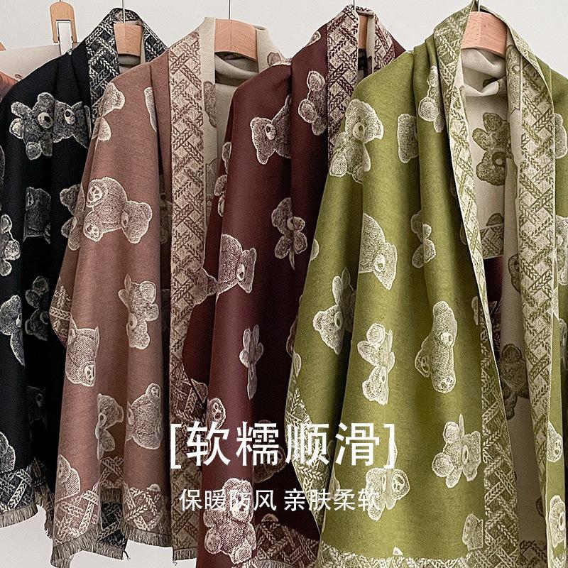 Cute bear gray scarf women's winter warm versatile imitation cashmere high-end scarf student thickened shawl
