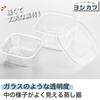 Yoshikawa Clear Rectangular Microwave Container (with Strainer) 4003102