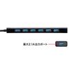 Sanwa Supply USB Hub 7 Ports with Quick Charging Port All Ports Total Max 4A USB3.0 Self-Powered USB-3H703BK