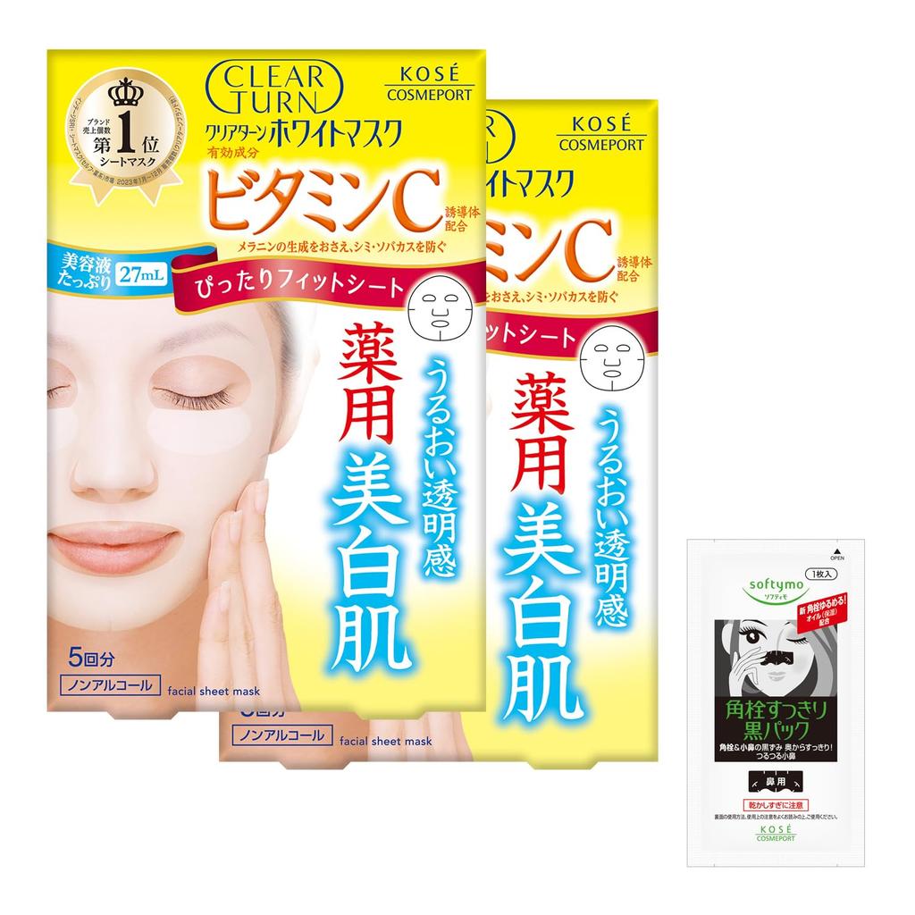 KOSE Clear Turn White Mask VC Set X 2 Face Masks with Bonus Nose Blackhead Removal Pack for Dark Spots (Vitamin C) 5-Piece [Quasi-drug]