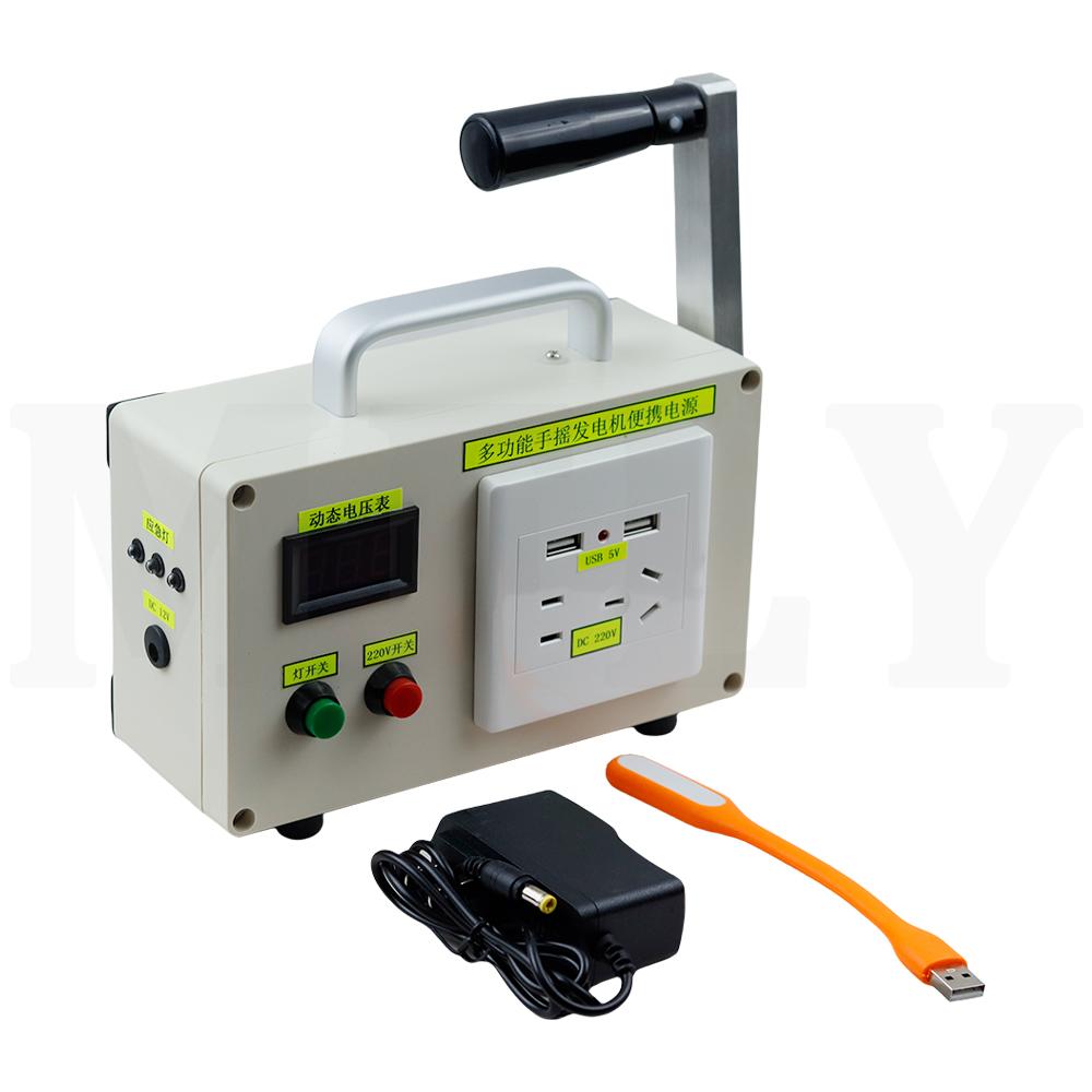 6600mAh Hand Crank Generator Outdoor Mobile Power Supply 220V 30W Home Appliance Outdoor Camping Power Supply Battery Version 6600mA