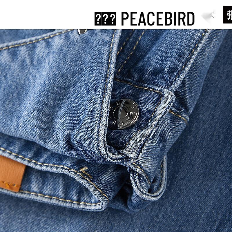 Peacebird Women's Summer Lyocell High-Waist Wide-Leg Jeans