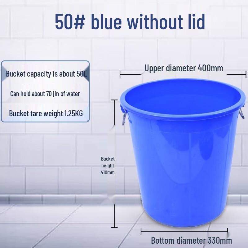 Secchio Multiuso in Plastica Robusto da 50L