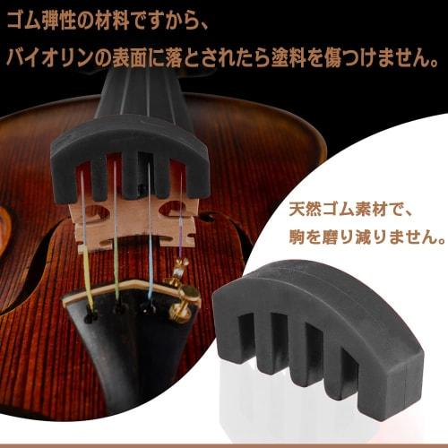 Violin Mute, Silencer for Violins, Made of Rubber, Lightweight, Compact, Suitable for Nighttime Practice, Scratch-Free, Silent, and Easy To Carry (Bla