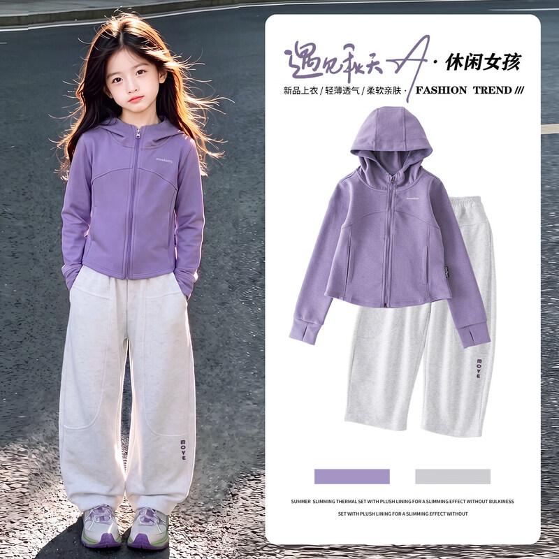 Moonkids Girls' 2026 Autumn Casual Sportswear Set