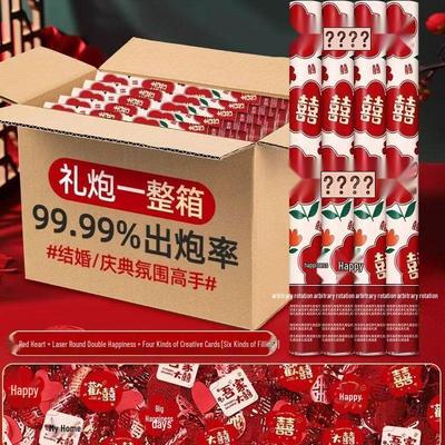 JINGRUIXIANG Handheld Celebration Confetti Popper