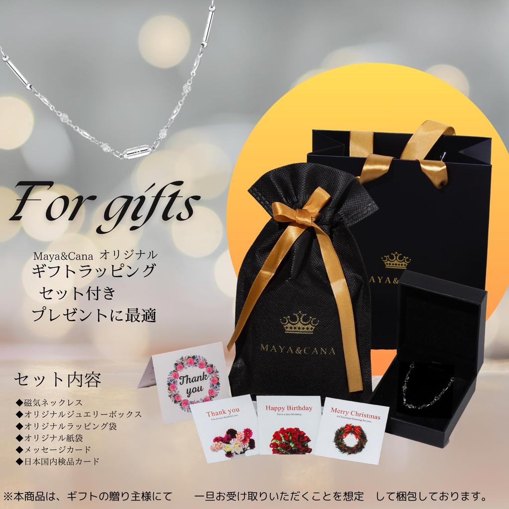 MAYA&CANA Women's Strong Magnetic Necklace, 200 Millitesla, 48cm, with Magnetic Clasp, Stainless Steel Chain, Gift Box Included (Silver)