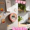 Cute Chiikawa Timer Alarm Clock Kitchen and bedroom timer cartoon Chiikawa Magnetic alarm clock room decoration Girl's Gift