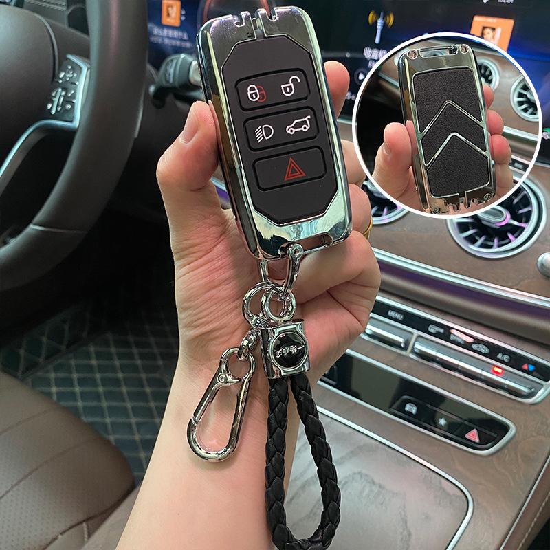 Land Rover Key Case: Fits 23 Range Rover Evoque, L Shell, Discovery 4, Sport, Velar, Freelander 2, Defender.