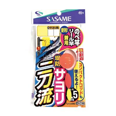 Sasame Needle Embankment Halfbeak Dual Wield L WZ748