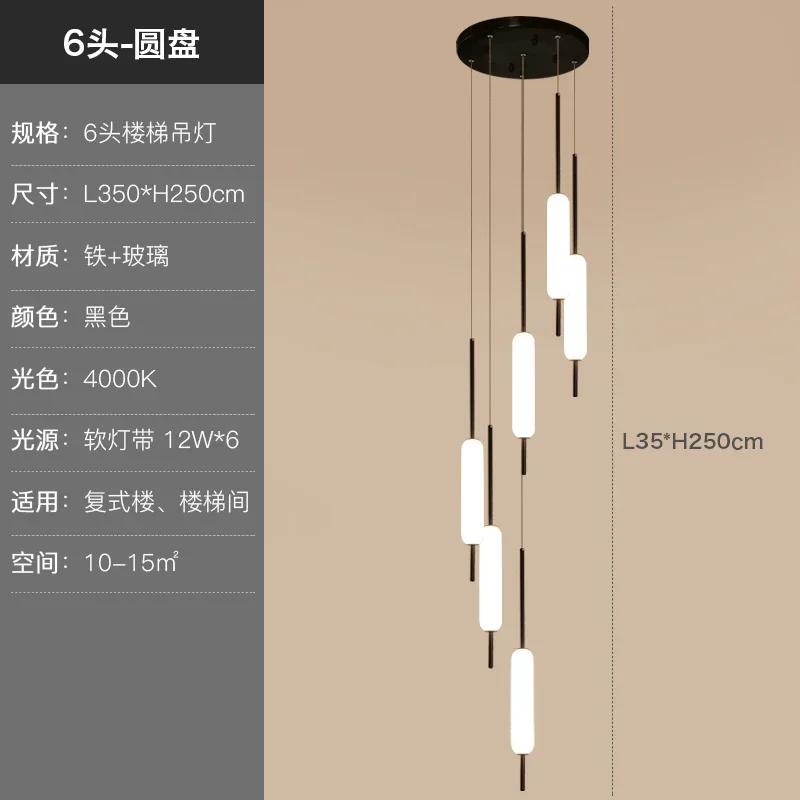 Led Long Chandelier Golden Black Line Hanging  Lights Compound Attic Living Room Dining Room Mall Stairs Chandelier