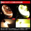 Sparkling Yellow PSX26W Yellow LED Fog Bulbs Set of 2 for Hiace 200 Series 3rd Generation Late Model 4th Generation LED Fog Bulbs Style!