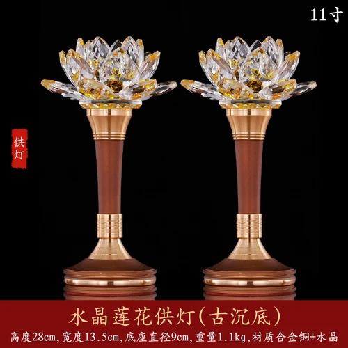 2pcs Lotus Candlestick Buddha for home decoration, tabletop decoration, crystal+metal material