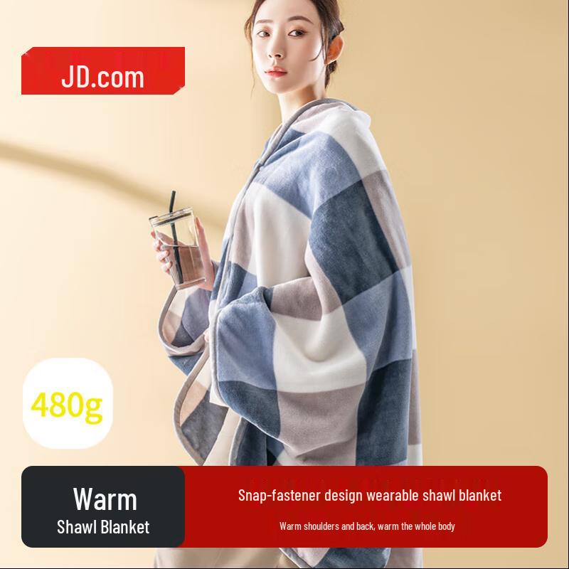 JD Joybuy Wearable Shawl Blanket