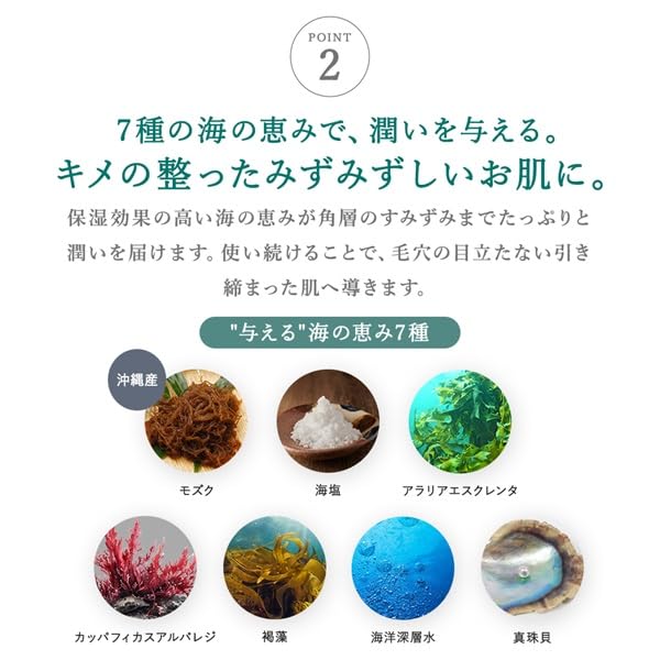 Shuri Seife SuiRichAroma Ryukyu Thalasso Meereslehm Gesichtsseife, Bergamotte Aqua Duft, 130g (1 Stück)