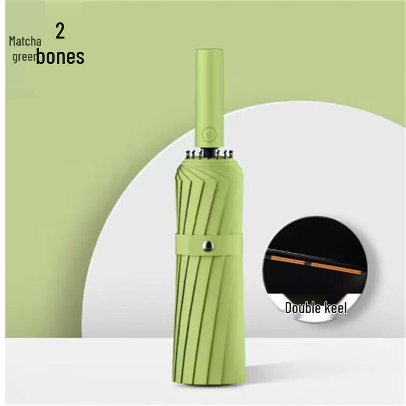 Ximengyuan Fully Automatic Dual-Purpose Umbrella