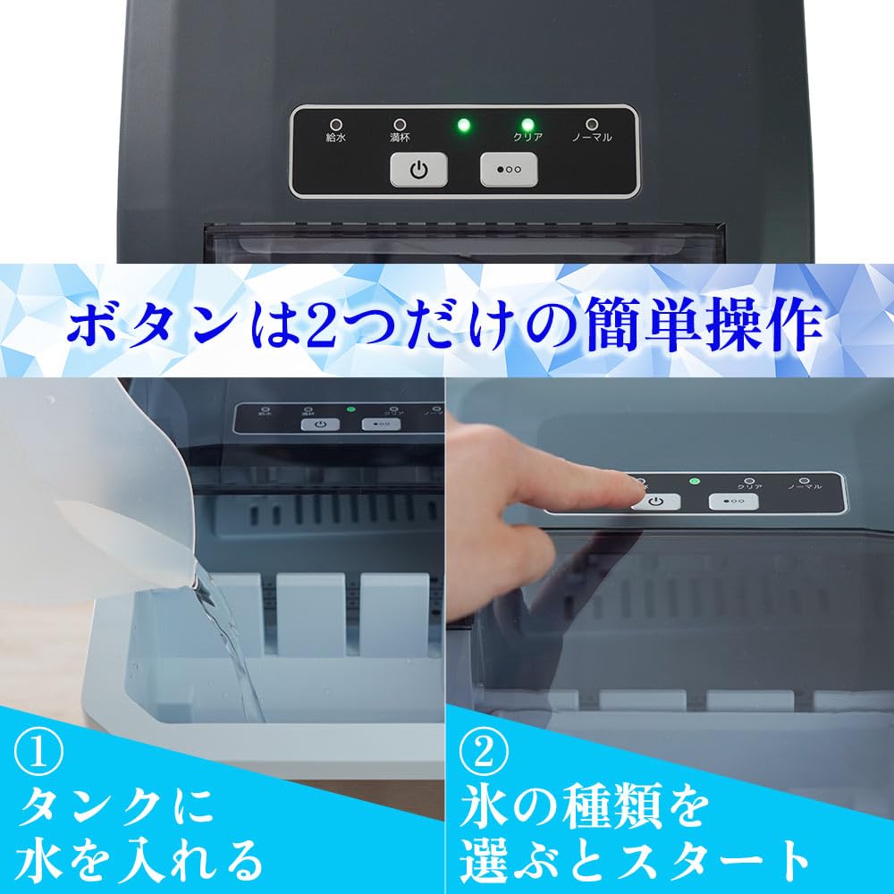 THANKO Clear Ice Goron a Ice Maker That Produces Crystal Clear This Tabletop Ice Maker Is Suitable for Home Use and Is Transparent and DACEMKHWH,