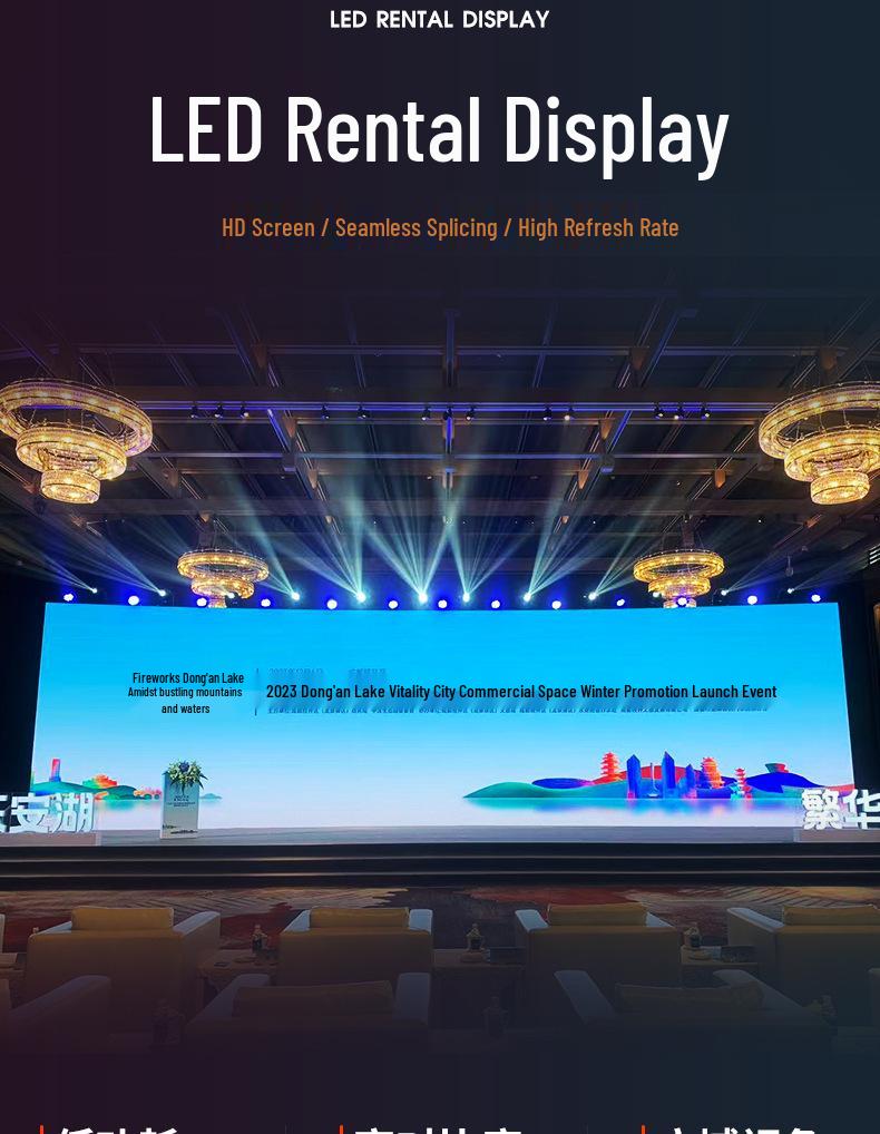 HD Large Screen Full-Color LED Rental Display for Seamless Outdoor Events with Low Power Use and High Stability