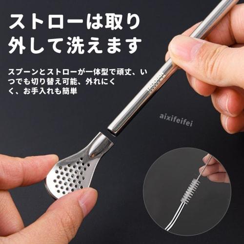 ADOFUN Reusable Stainless Steel Coffee Metal Filter Straws with Filter Spoons, Colorful for Tea, Coffee, and Cocktails, Includes Cleaning Brush (Silve