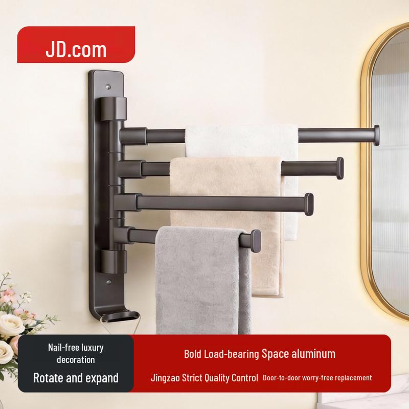 JD Home Adhesive Wall-Mounted Towel Rack