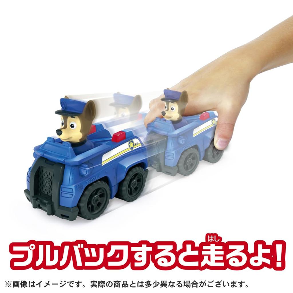 TAKARA TOMY Paw Patrol Vehicle Chase Police Car Paw! Pull-Back
