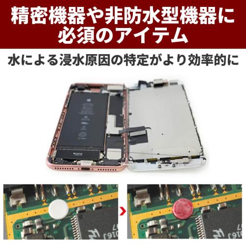 nullie Water Submersion and Wetness Detection Stickers, Surface Sensing, Precision Instruments, Electronic Devices, Free Cut, A4, 5 Sheets