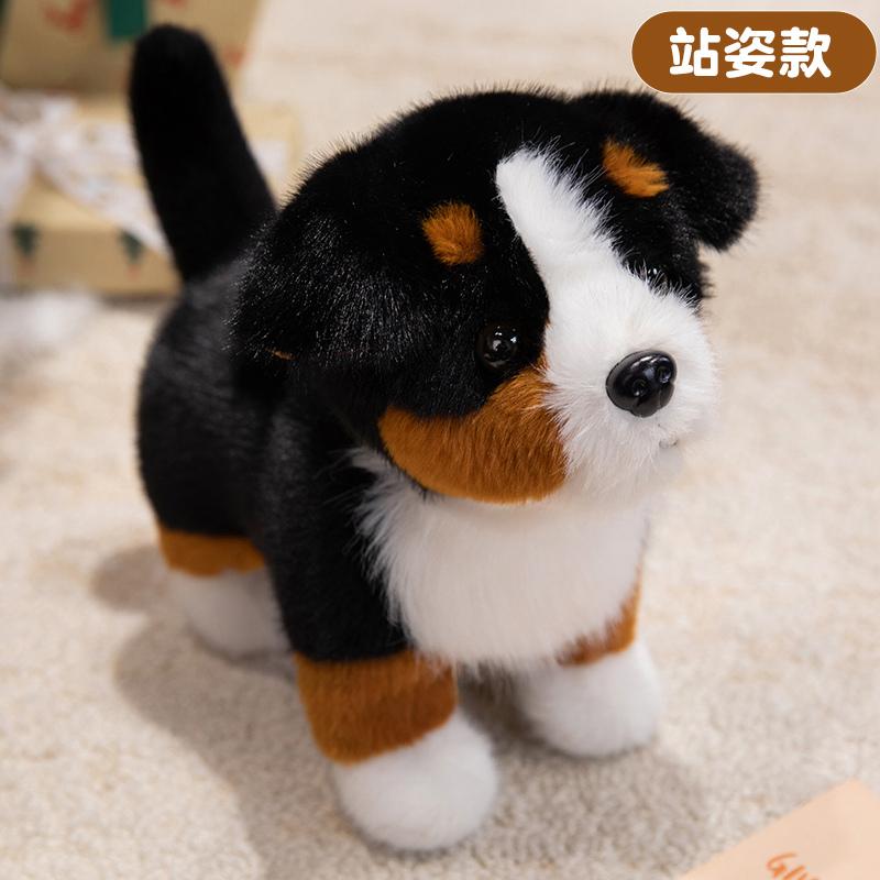 Furry Bern Mountain Dog Plush Toy Stand Sit Posture Pet Dog Plush Doll Soft Stuffed Animal High Quality Birthday Gift