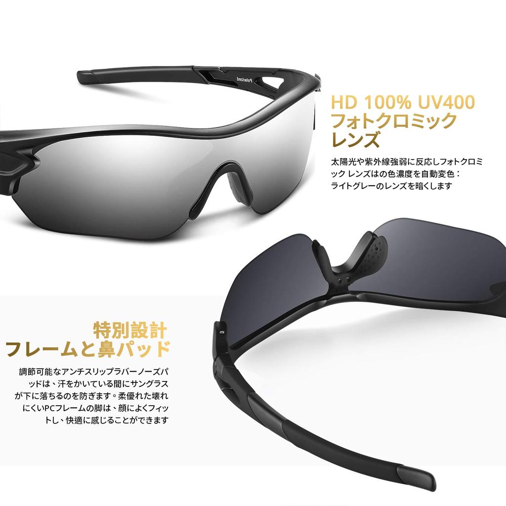 BEACOOL Sportsonnenbrille mit polarisierten Linsen und UV400 TAC UV-Schutz für Männer und Sicher und Radfahren, Wandern, Angeln, Baseball, Golf,