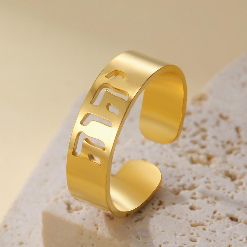 Dawapara Jehovah Rings Adjustable Hebrew YHWH Yahweh Band Kabbalah Blessing Stainless Steel Je Jewelry