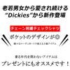 Men's Dickies Check Shirt, Oxford Work, Long Sleeve, Sizes M, L, XL, Black, Red, Ivory, Charcoal, 10001811 (JP, Alphabet, XL, IVORY)