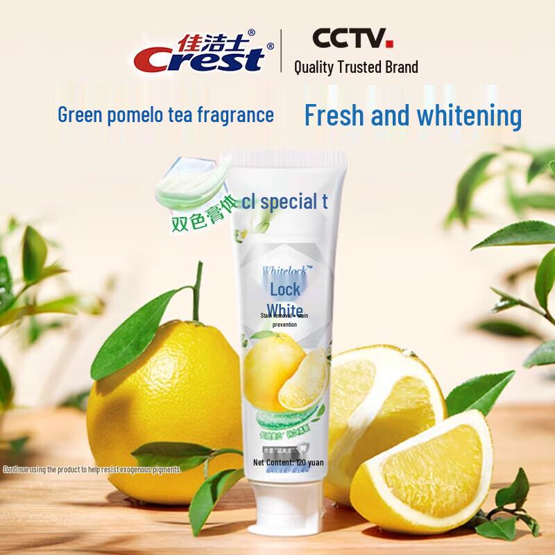 Safeguard Bath & Body Care Gift Set