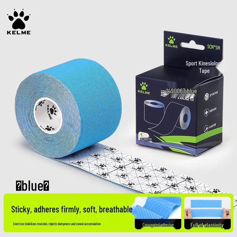 KELME Kinesiology Sports Muscle Tape