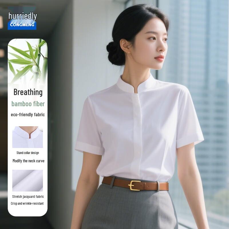 Women s White Bamboo Fiber Stand-Up Collar Professional Shirt XL