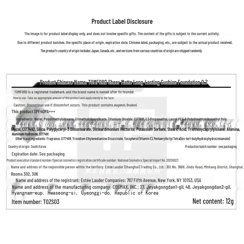 TOM FORD Traceless Soft Matte Cushion Foundation