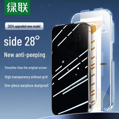 Ugreen iPhone 15 Pro Anti-Peep Tempered Glass Screen Protector