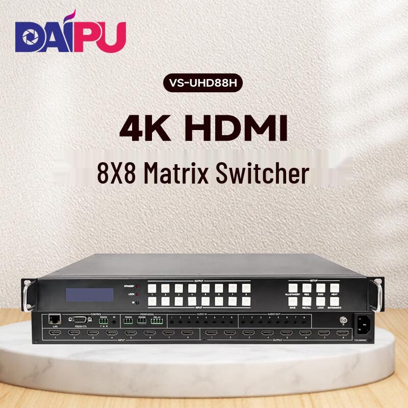 

DAIPU 8x8 HDMI 4K Matrix Switcher for Conference (CN version)