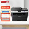 Lenovo M7615DNA Black & White Laser Multifunction Printer CN Plug (adapter Included)