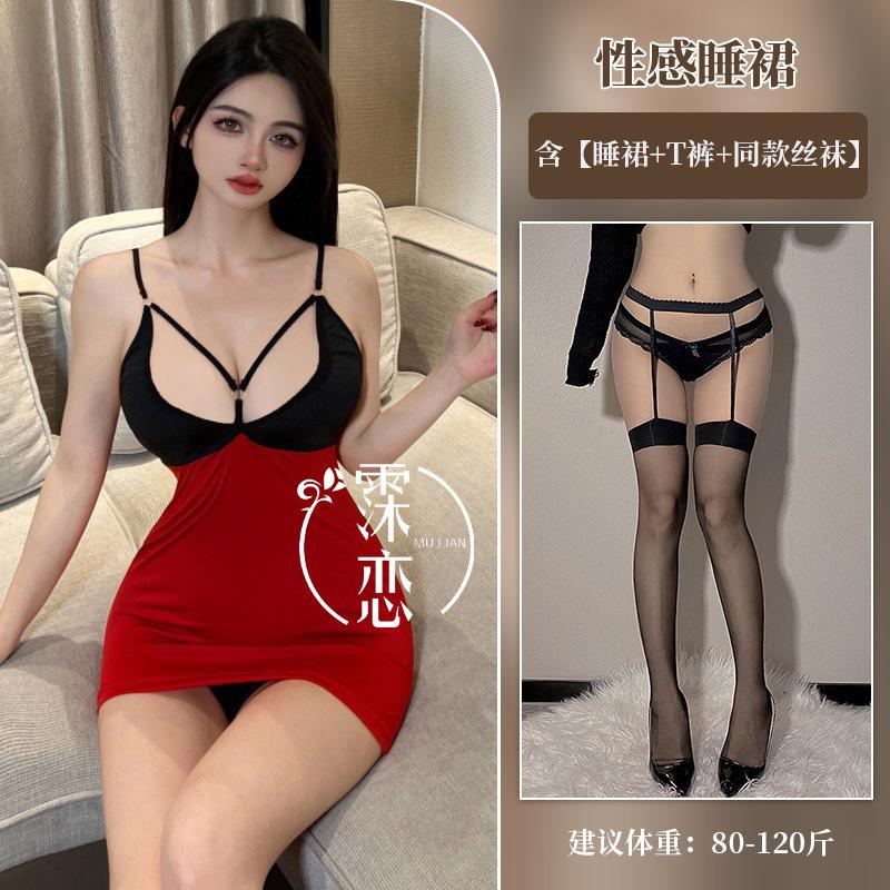 Sexy Perspective Secretary Suit Short Skirt Uniform Skinny Hips Passion Free Small Breasts Show Big