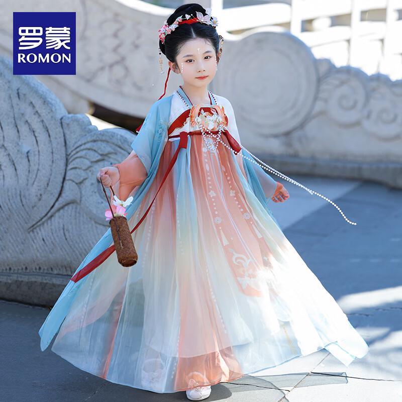 Romons Girls' Chenxia Ruqun Hanfu Dress