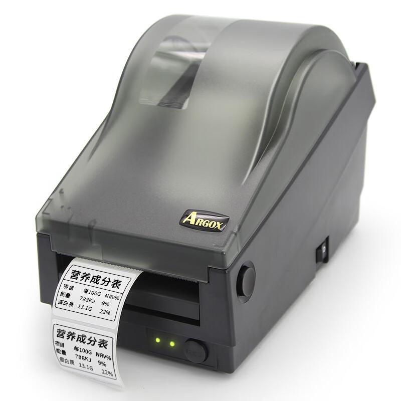 Argox OS-2130D Thermal Barcode Label Printer CN plug (adapter included)