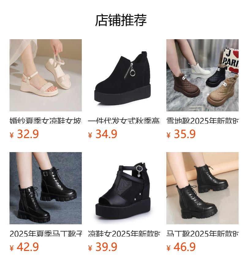 Stylish and simple thick-soled heightened going out women's shoes 2025 West new pleated design versatile niche wedge heel sandals