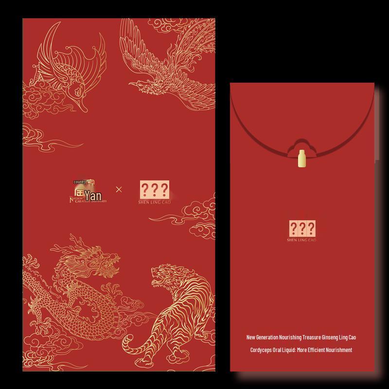 Shenlingcao Co-branded Red Envelope Bag