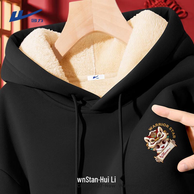 Warrior Men s New Year Lambswool Fleece Hooded Sweatshirt 3XL