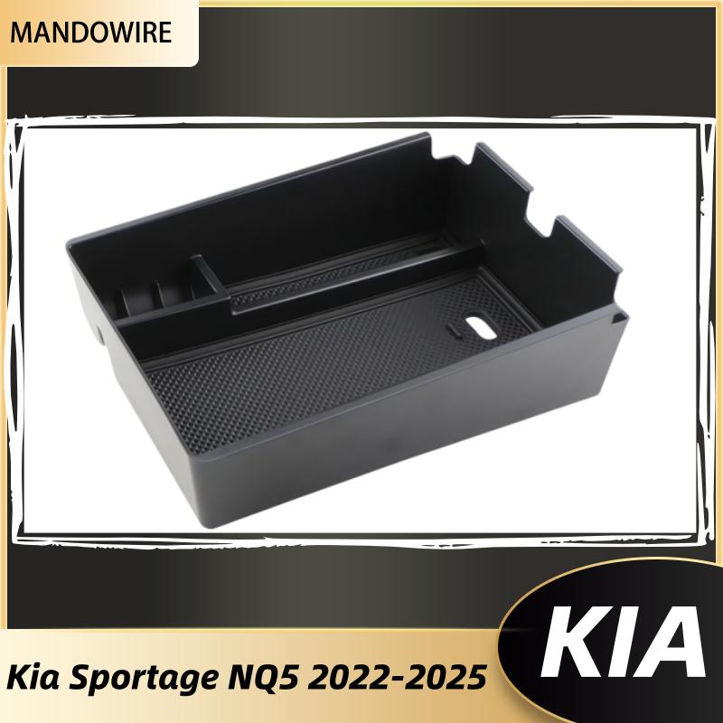 Auto Armlehnen Aufbewahrungsbox Ablage für Kia Sportage NQ5 2022 2023 2024 2025 Mittelkonsole Behälter Halter Organizer Zubehör