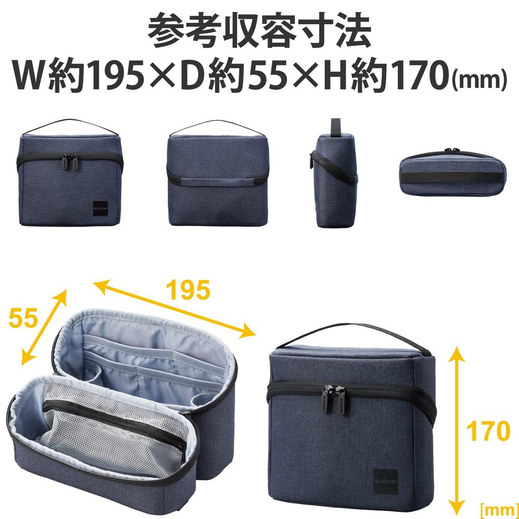 ELECOM Organizing Recycled Large Capacity with Interior 195mm Wide X 55mm Thick X 170mm High Pouch, Material, Storage, Handle, Water-Repellent, Navy,