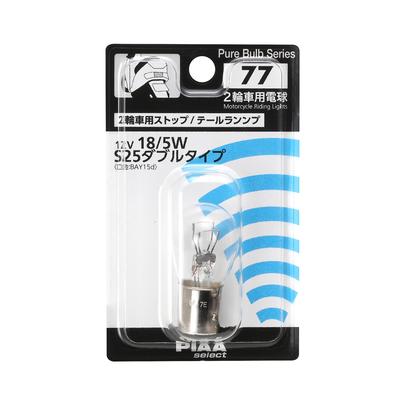 PIAA HR77 Halogen Bulb for 2 Wheeled Vehicles, S25 Double (BAY15d) Clear 1 Piece White 18/5W